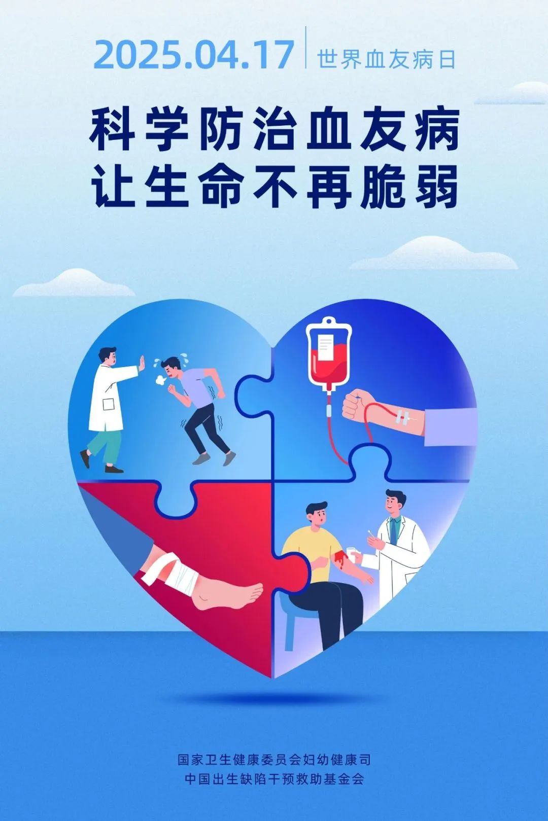 微信圖片_20250417084549.jpg