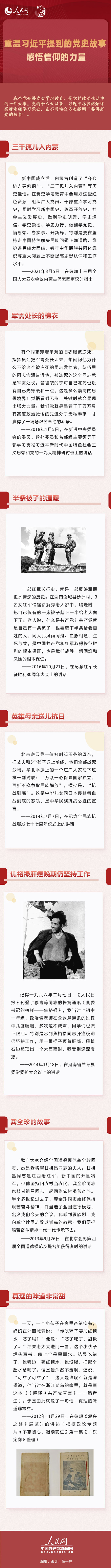 微信圖片_20210331100538.jpg