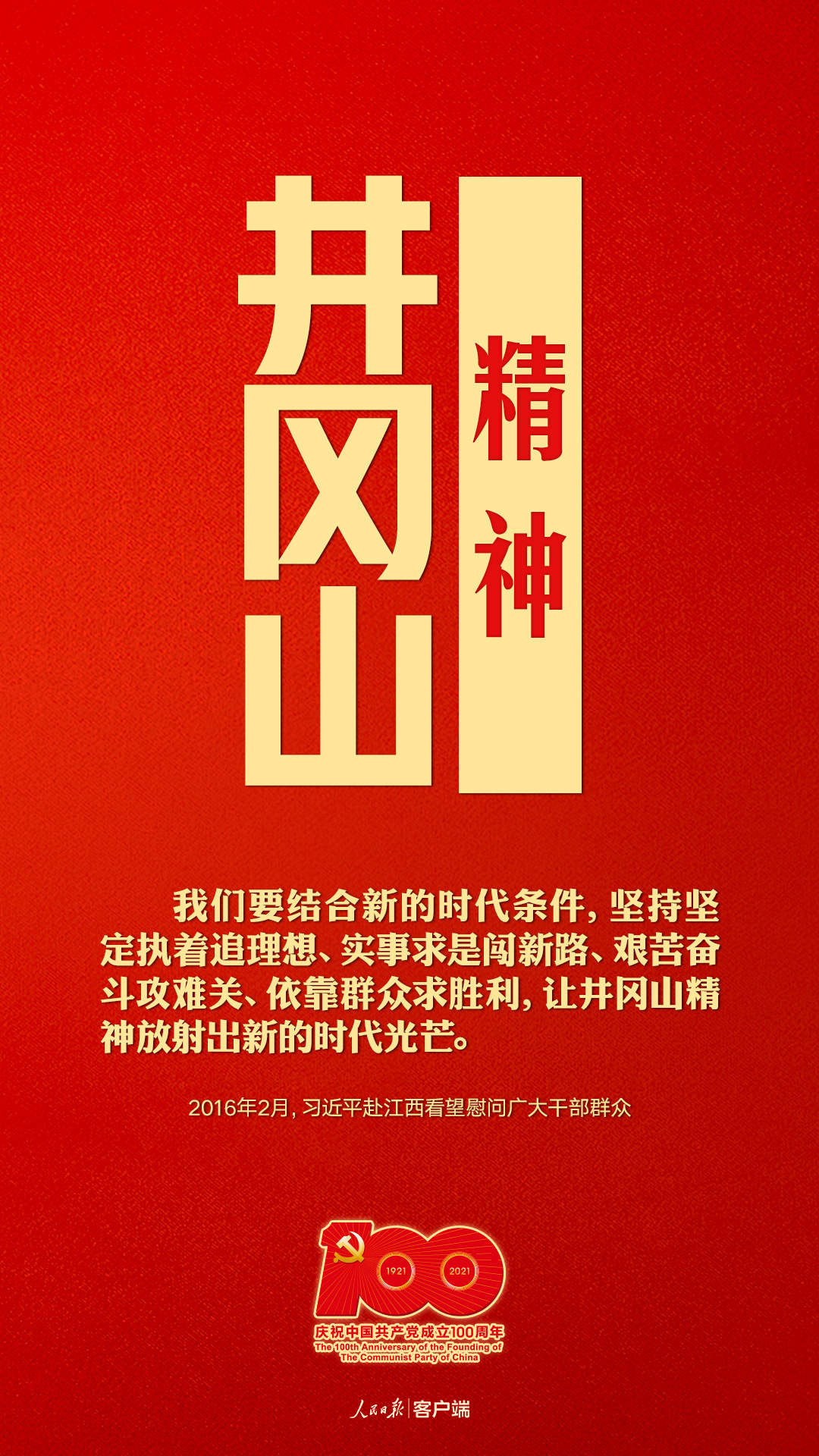微信圖片_20210402084538.jpg