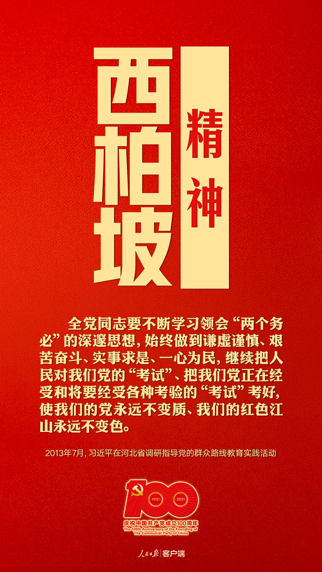 微信圖片_20210402084557.jpg