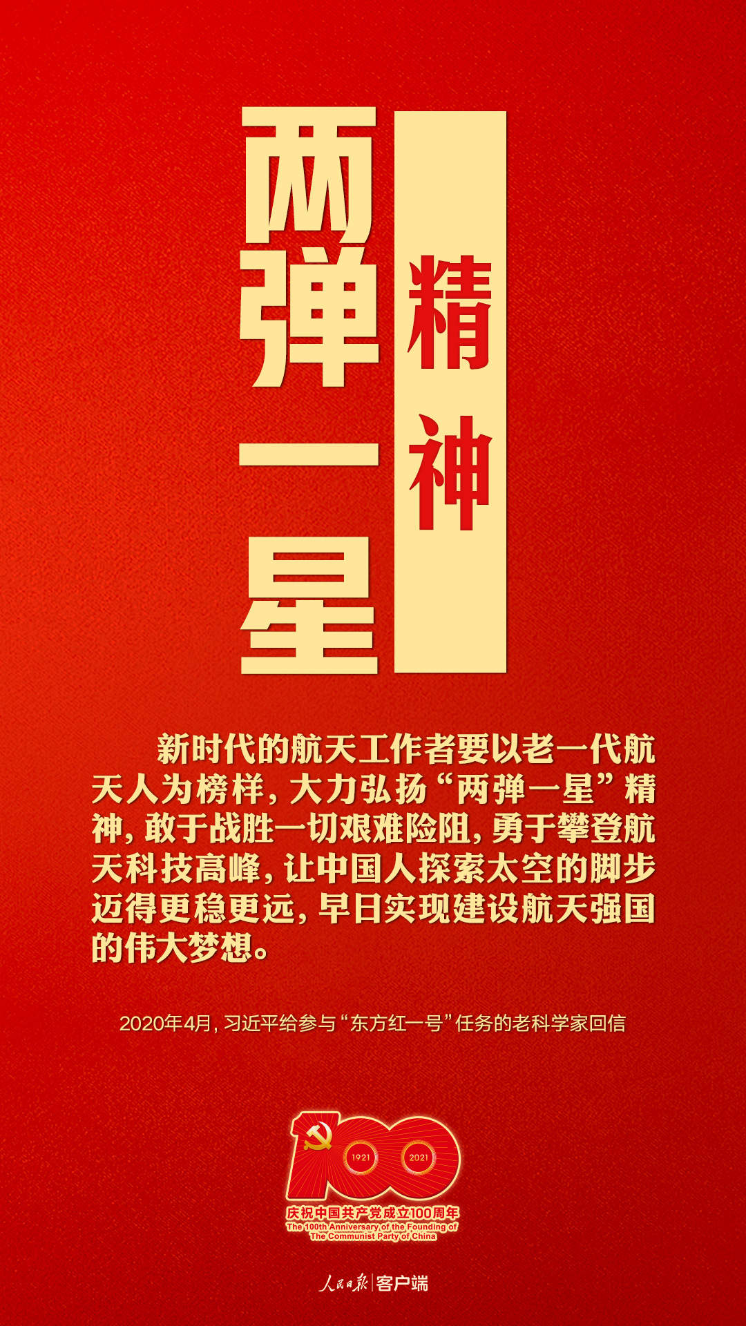 微信圖片_20210402084607.jpg