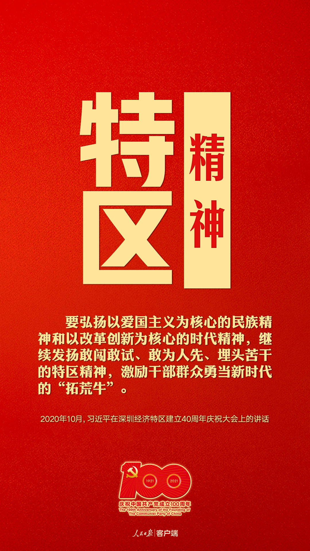 微信圖片_20210402084610.jpg