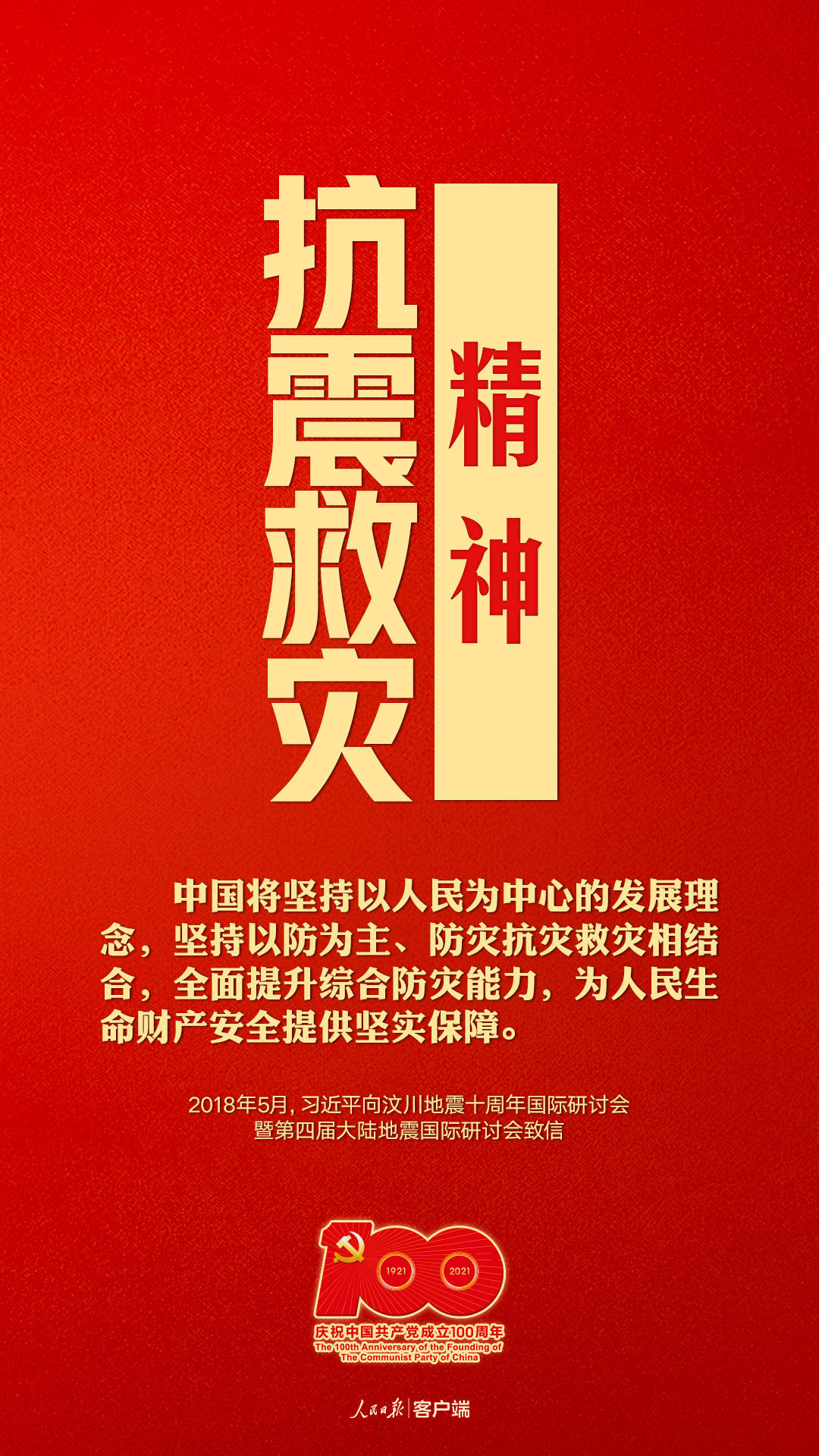 微信圖片_20210402084616.jpg