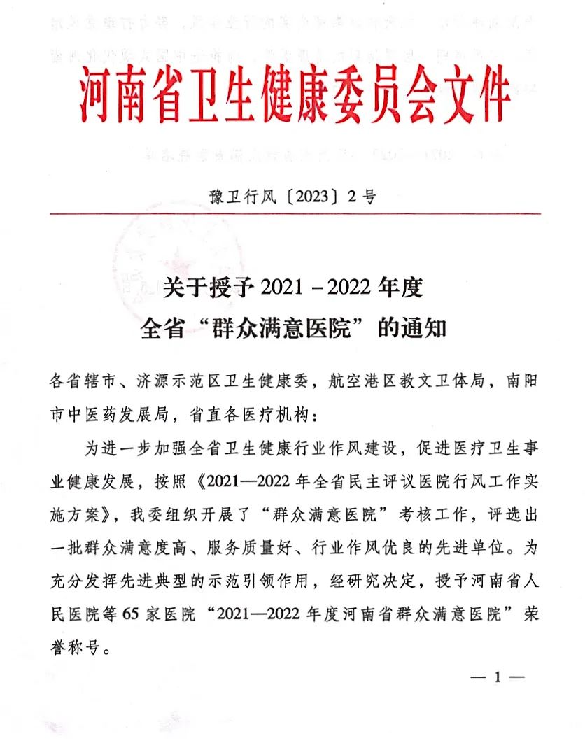 微信圖片_20230511121036.jpg