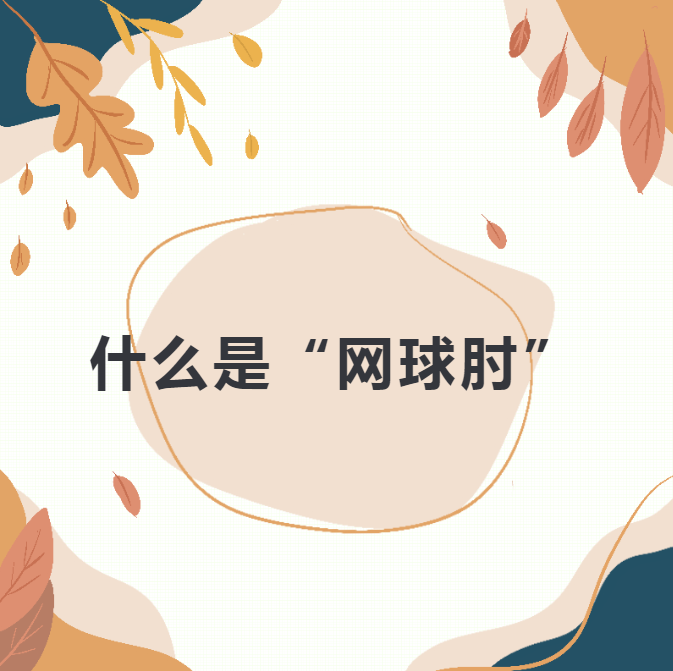 微信圖片_20231107091425.png