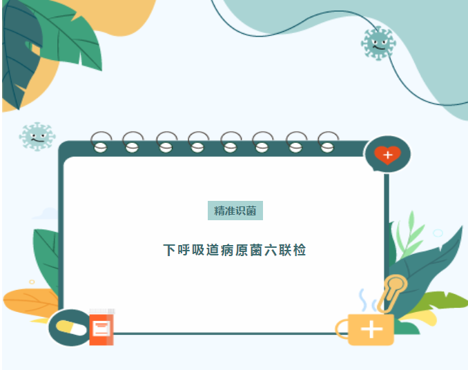 微信圖片_20231201103116.png