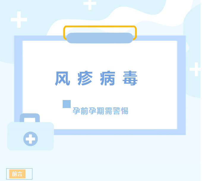 微信圖片_20231207083105.png