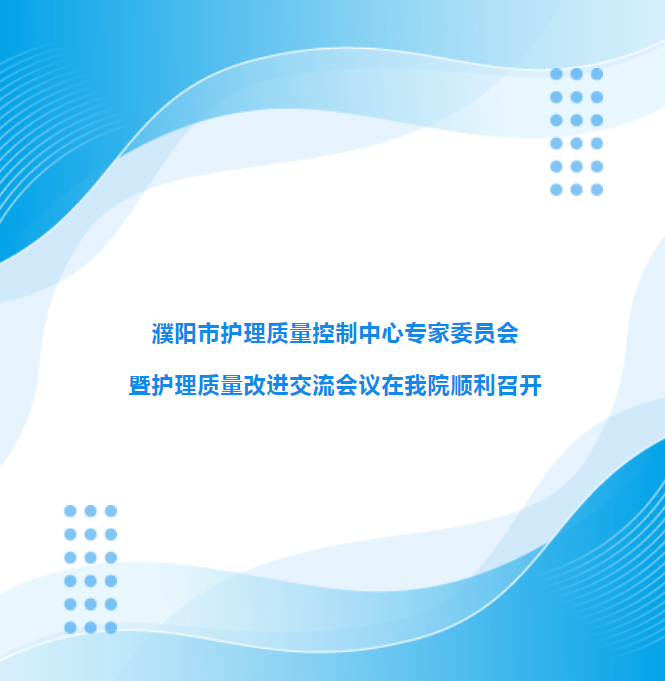 微信圖片_20231212082056.png